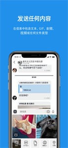 Signal聊天截圖