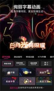 美冊視頻制作截圖