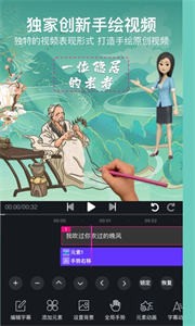 美冊視頻制作截圖