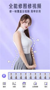 prettyup截圖
