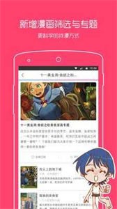 一耽女孩截圖
