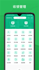 納客智慧油站截圖