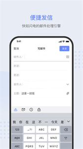 IFUNMail