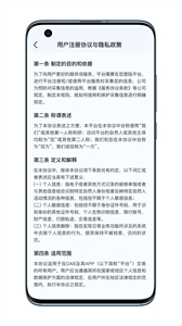 SSSafe截圖