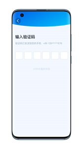 SSSafe截圖