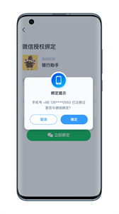 SSSafe截圖