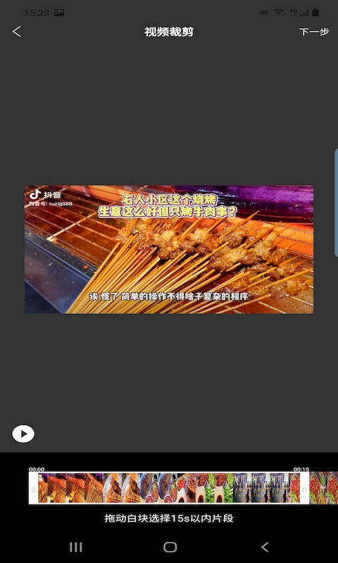 卓冠水印截圖