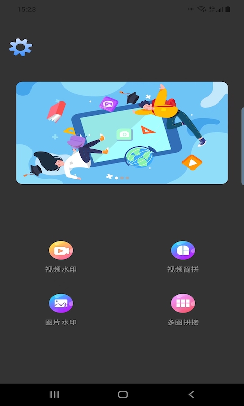 卓冠水印截圖