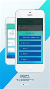 廈航e家