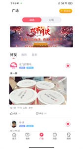 即見截圖