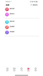 即見截圖