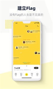 臉疼交友截圖