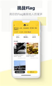 臉疼交友截圖