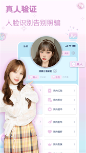 寵尤截圖