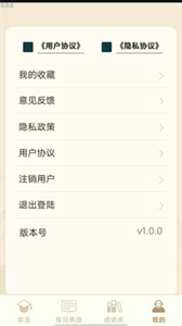 多多大聪明截图