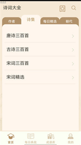 多多大聪明截图