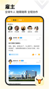 置牛截圖