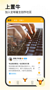 置牛截圖