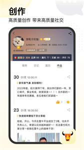 置牛截圖