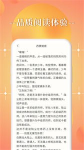 朝日小說截圖