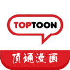 頂通漫畫