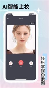 西梅相機(jī)截圖