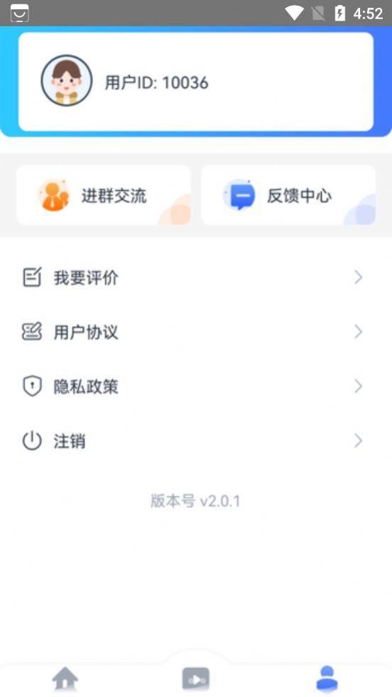 TK快翻大師截圖