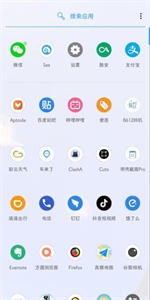 Neater圓圖標包截圖
