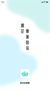 蓮主任健康