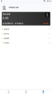 北巷漫畫截圖