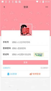 黑俠元?dú)鈫?dòng)器截圖