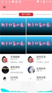 黑俠元?dú)鈫?dòng)器截圖