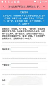 黑俠元?dú)鈫?dòng)器截圖