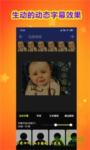 動圖工廠截圖