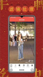 簡單去水印截圖