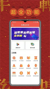 簡單去水印截圖