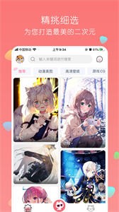 唔姆壁紙截圖