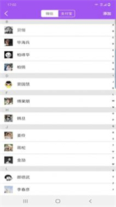 福源截圖截圖