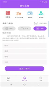 福源截圖截圖