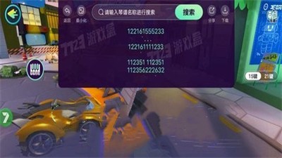 蛋仔琴譜工具截圖