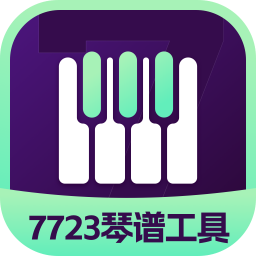 蛋仔琴譜工具