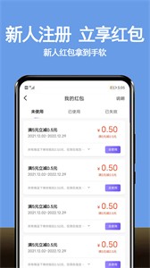 租號(hào)游吧截圖