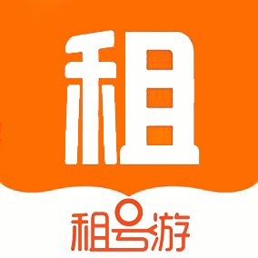 租號游吧