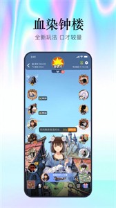 魔王殺截圖