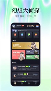 魔王殺截圖