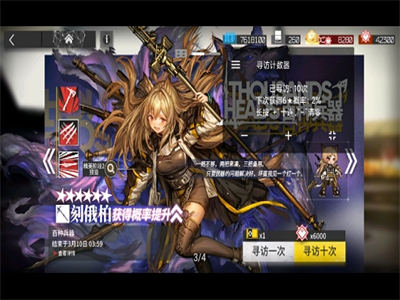 方舟幫幫忙