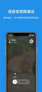Signal聊天