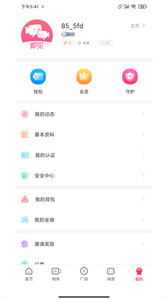 即見
