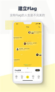臉疼交友