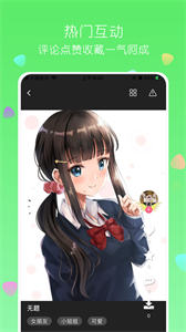 唔姆壁紙